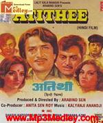 Atithi 1978 song download